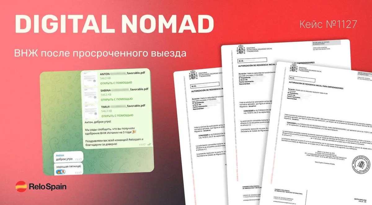 Refusals for Residence Permits and Residence Extensions