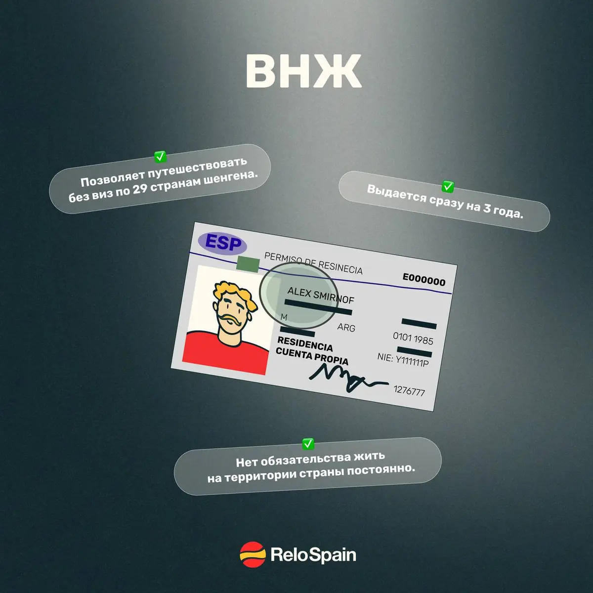 residence permit 3