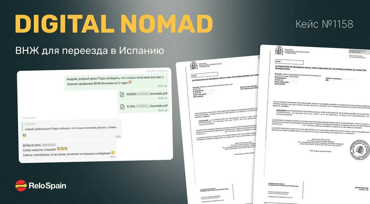 An approved nomad-autónomo case