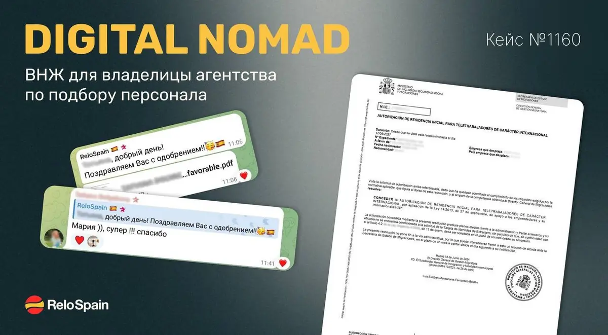 An approved digital nomad case for a business owner